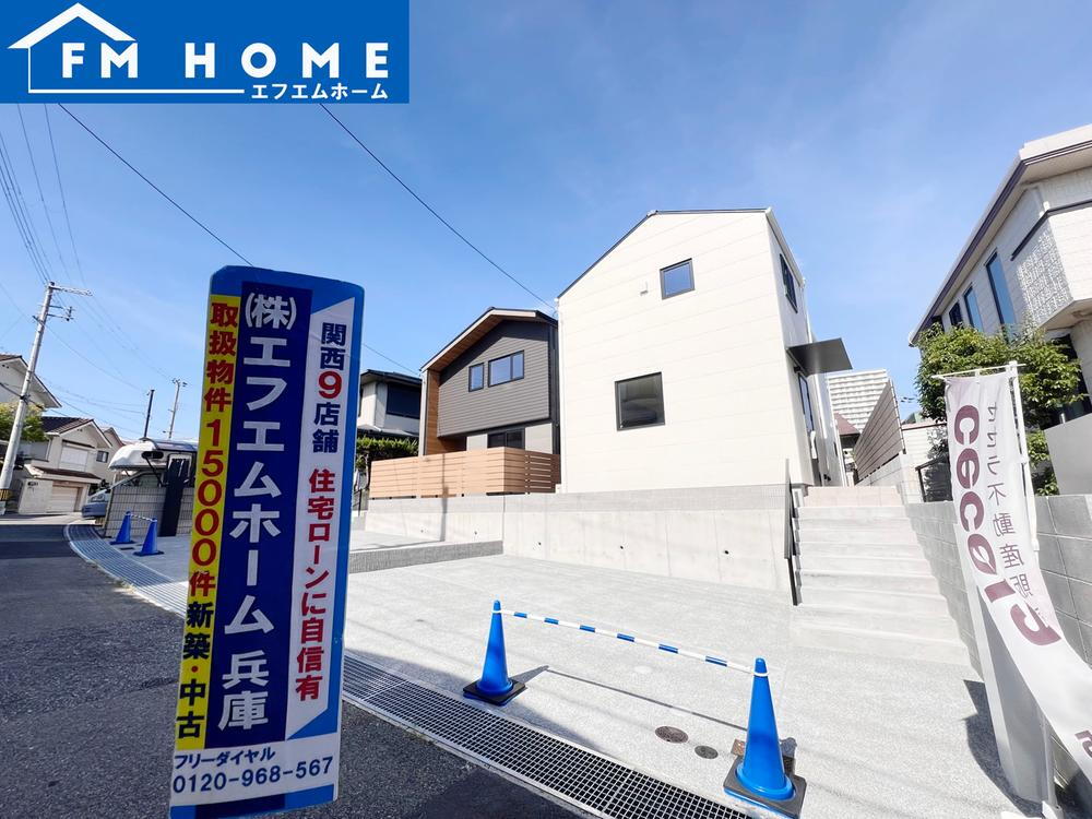 南落合１（妙法寺駅） 5180万円