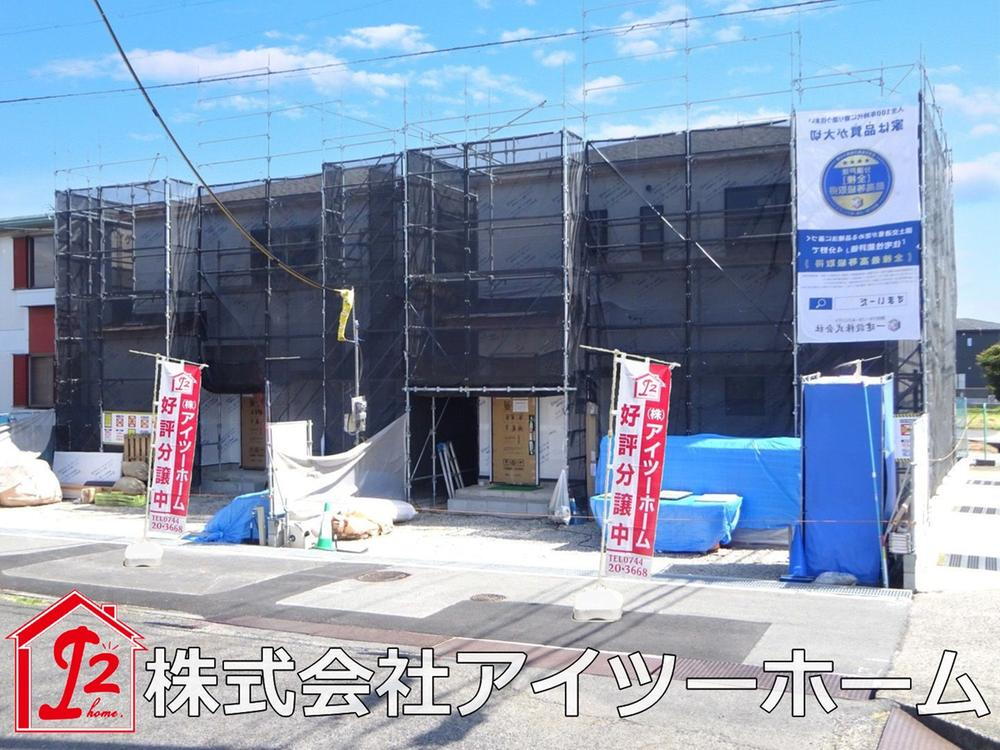 大字東辻（御所駅） 2280万円