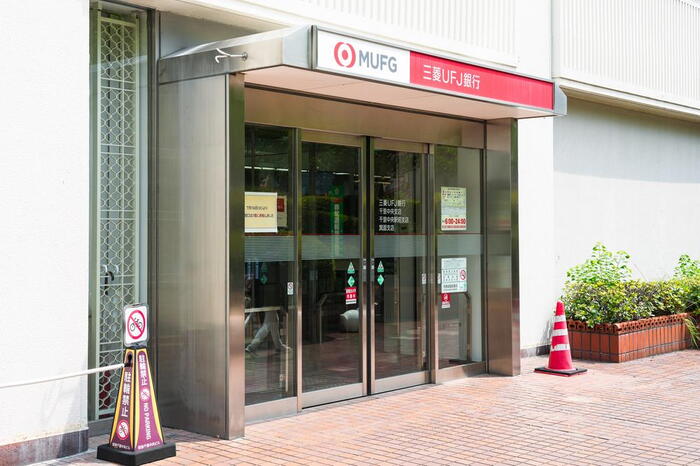 銀行