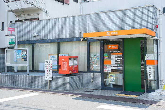 郵便局