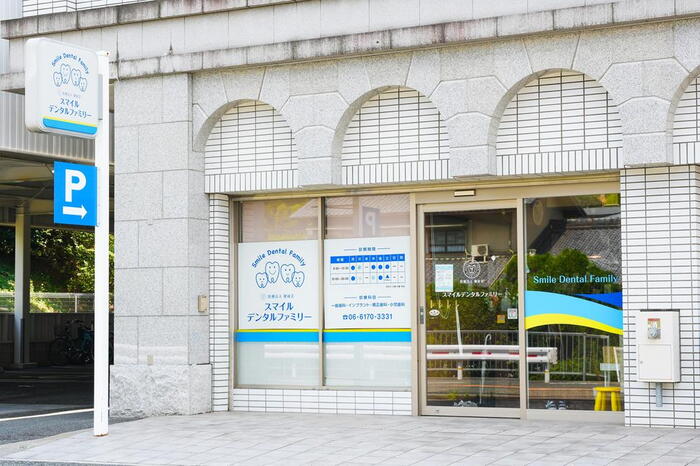 病院