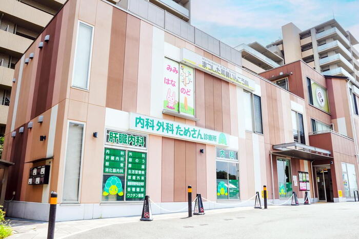 病院