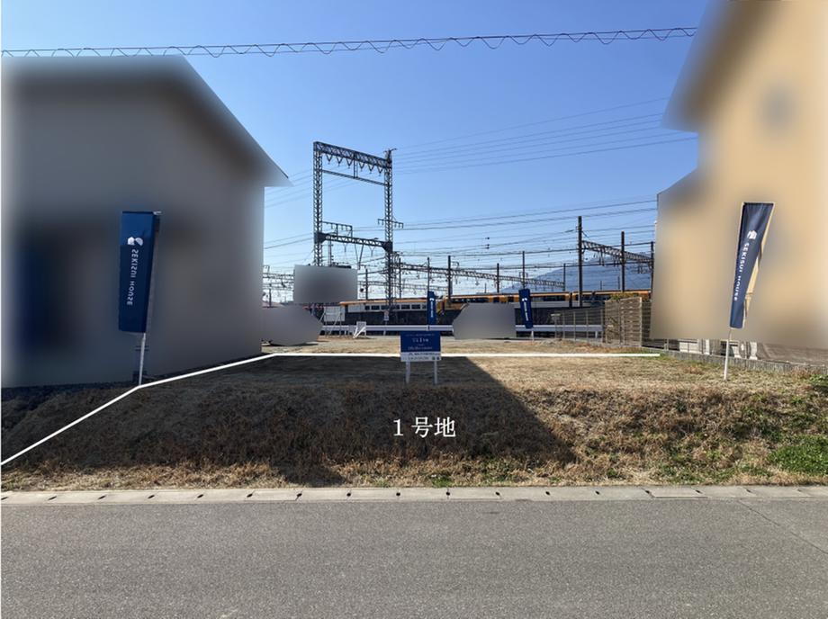 物件写真