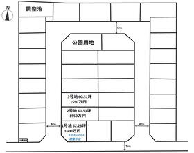 造成完了予想図