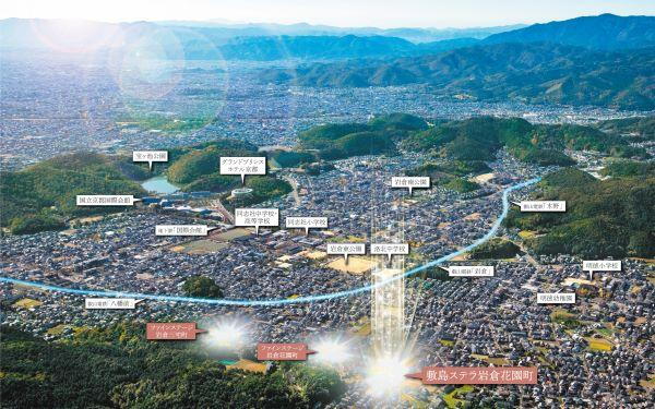 ＜上空から見た現地＞<BR>左京区岩倉は京都市の郊外住宅地および文教地区として知られる人気のあるエリア。比叡山を遠望し豊かな緑に包まれた閑静な地に全29区画で誕生する洗練の新街区です。