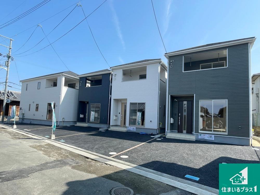 倉治６（津田駅） 2980万円・3280万円