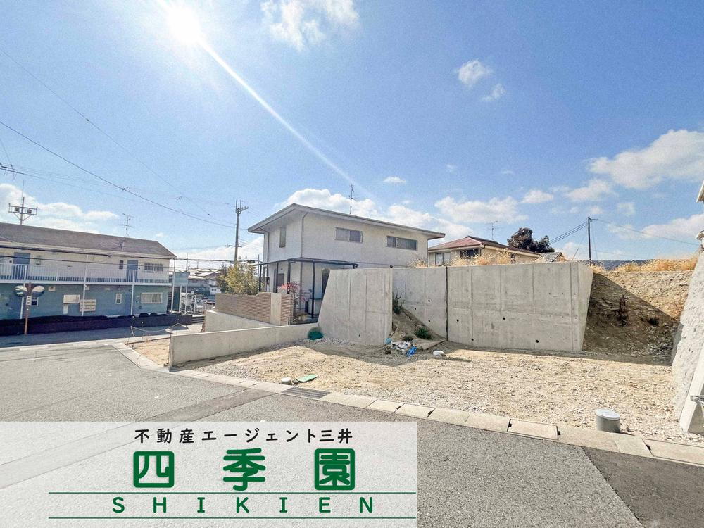 小明町 1694万円