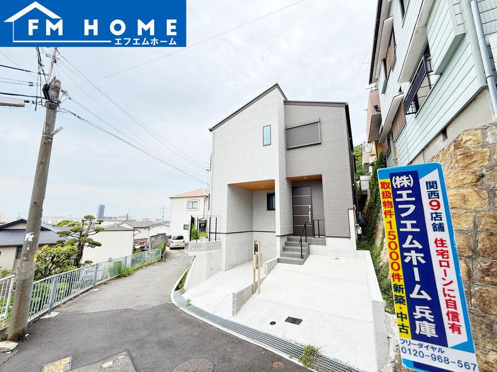 板宿町３（板宿駅） 4280万円