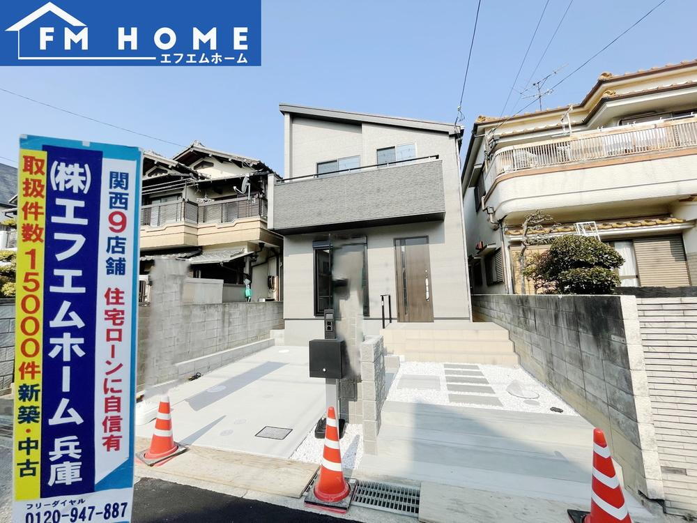 池尻５ 3980万円