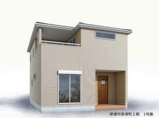 草津町（草津駅） 3980万円