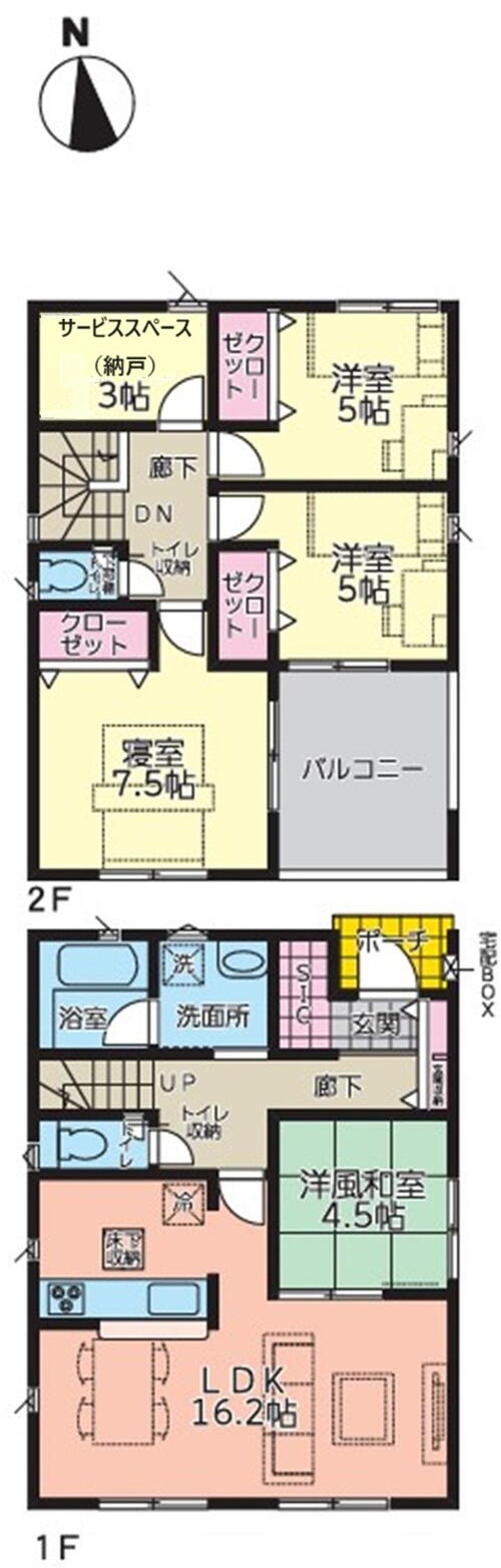 曽根町（曽根駅） 2380万円