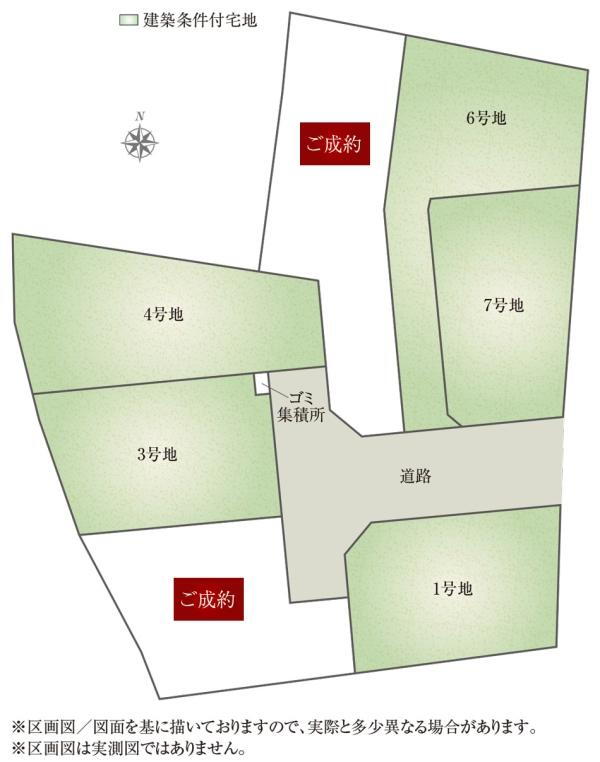 大萱７（瀬田駅） 2380万円～3280万円