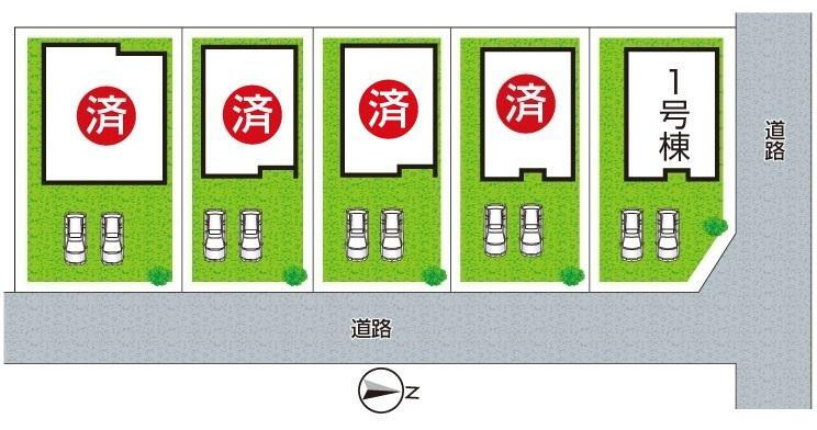 物件写真
