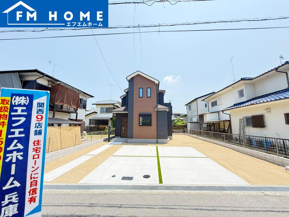 志染町西自由が丘２（志染駅） 2890万円