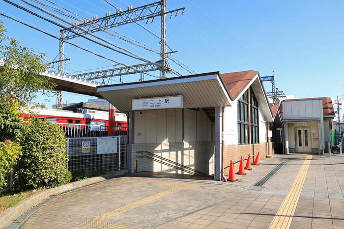 駅