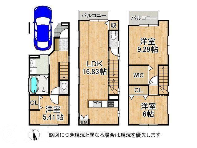 中小阪１（河内小阪駅） 4180万円・4480万円