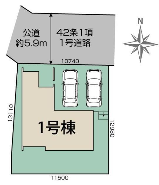 物件写真