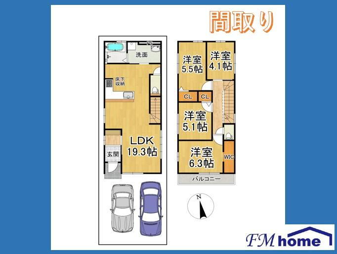 鈴原町１（伊丹駅） 5798万円