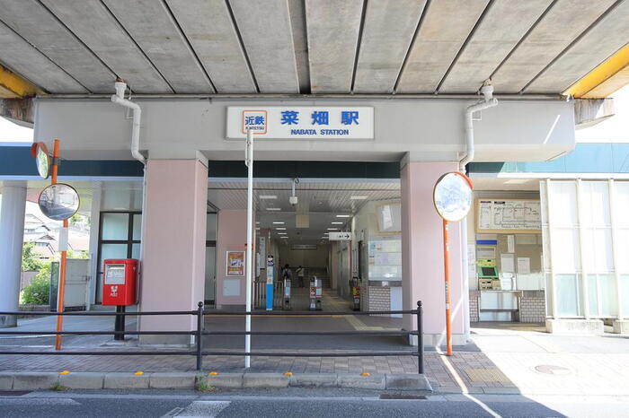 駅
