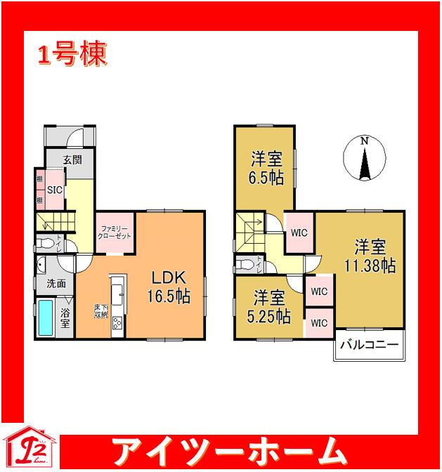 物件写真