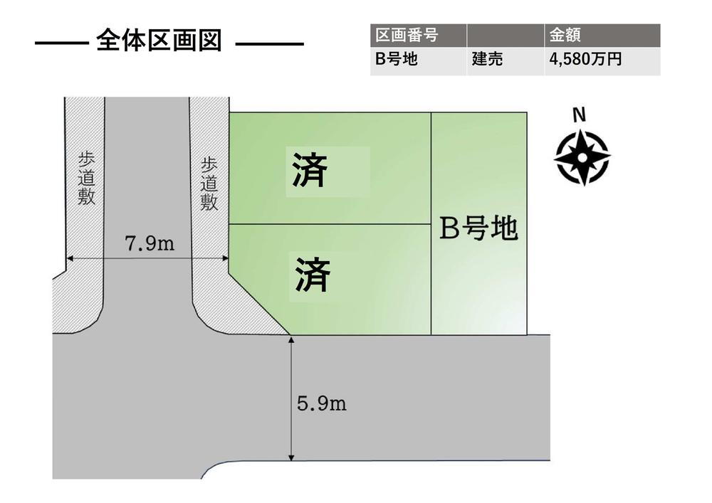 決済につき、最終売り切り価格！<BR>前面道路５．９ｍと広々確保し、駐車もラクチン♪<BR>ラスト1邸です！