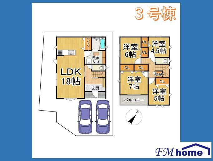 物件写真