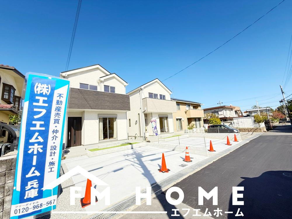 緑が丘町西２（広野ゴルフ場前駅） 2490万円