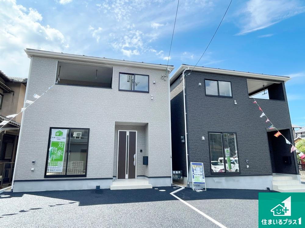 永原（野洲駅） 2680万円・2780万円