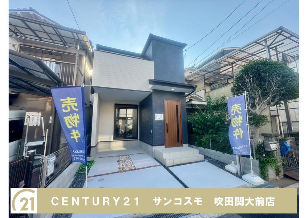 物件写真