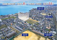 下阪本5(比叡山坂本駅) 1290万円