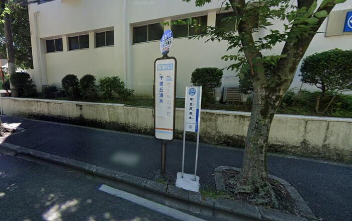 駅