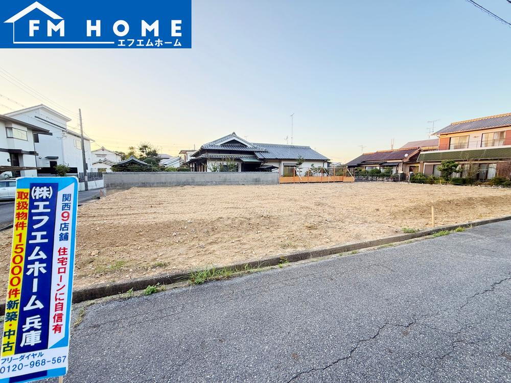 別所町朝日ケ丘（三木駅） 2480万円