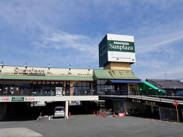 スーパー