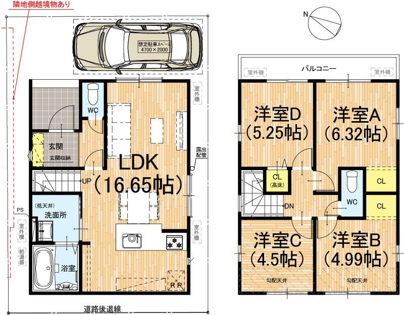 小倉町南浦（小倉駅） 3698万円