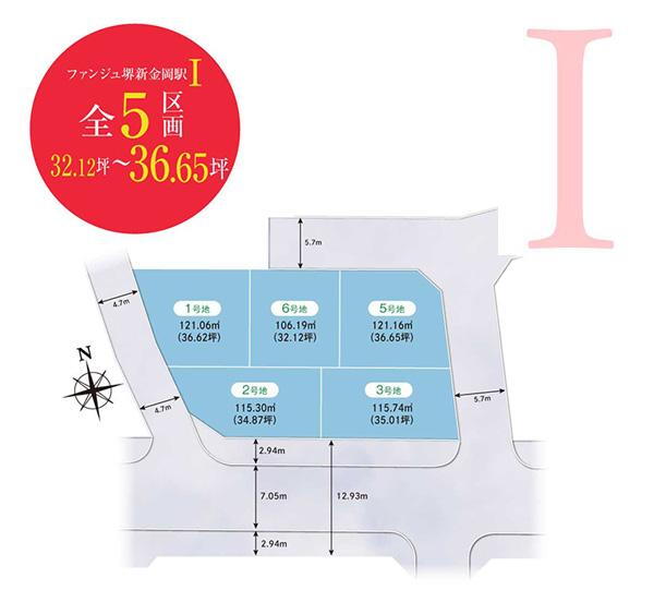 フジ住宅　ファンジュ堺新金岡駅Ⅰ