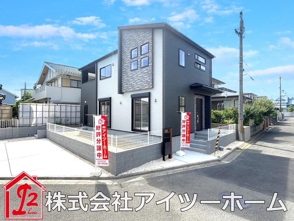 西千代ヶ丘１ 4290万円