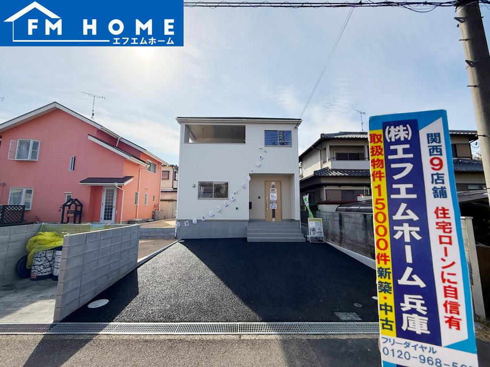 自由が丘本町２（志染駅） 2280万円