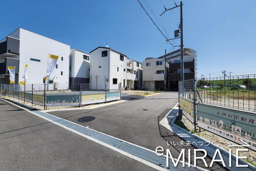 eMIRAIE 淡路 cocoiro town（ココイロ タウン）