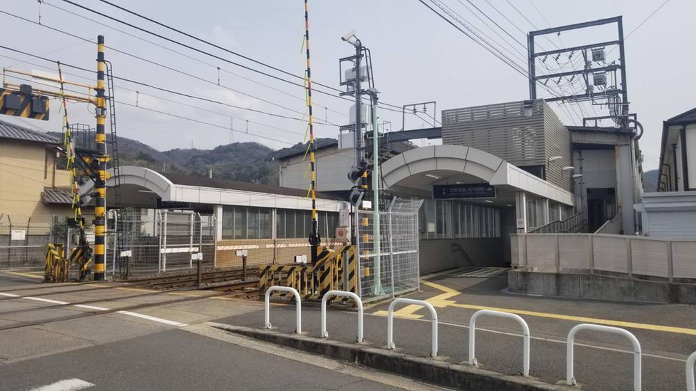 駅