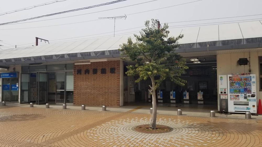駅
