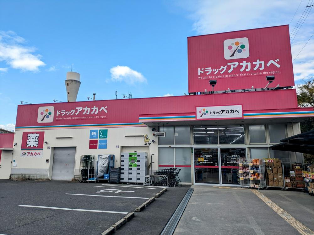 ドラッグストア
