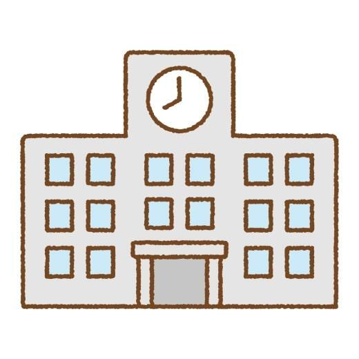 中学校