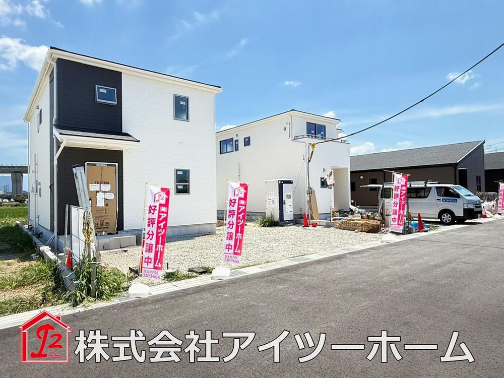 大字黒田（黒田駅） 3080万円～3380万円