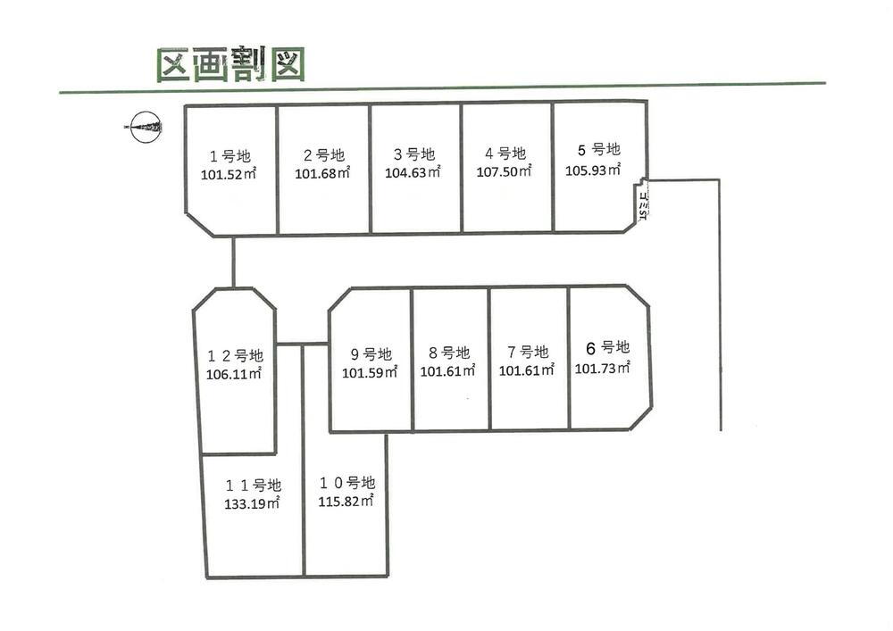 造成完了予想図