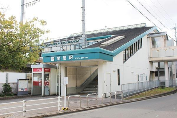 近鉄大阪線「関屋」駅まで1300m