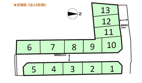 坂本２（比叡山坂本駅） 890万円～1390万円