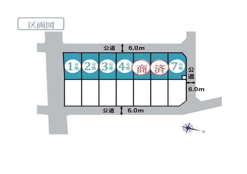 FelidiaGarden長浜市室町　全7区画　1341.1万円～