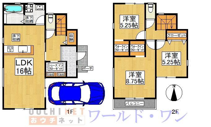 物件写真