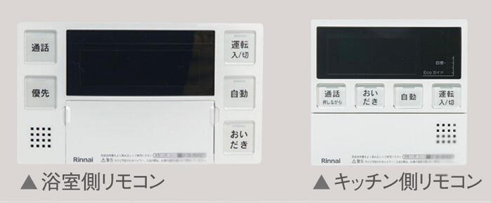 室内・設備