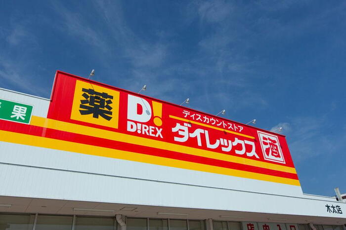 周辺環境